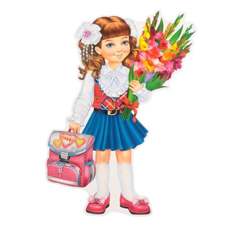 Set for design "First time to first grade!" 19 details, 68x101 cm-1