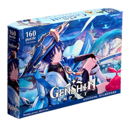 Puzzle "Genshin. Halt wanderer ", 160 elements