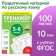 Training book "Trainer in Russian Language Grade 5-6", 102 sheets