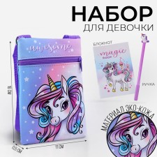 Gift set for the girl 