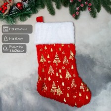 Nosok for gifts 