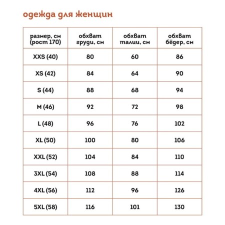 Female dress, size s, cream color-7