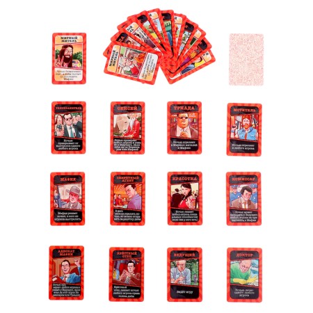 Board game "Funny party 3 in 1"-10