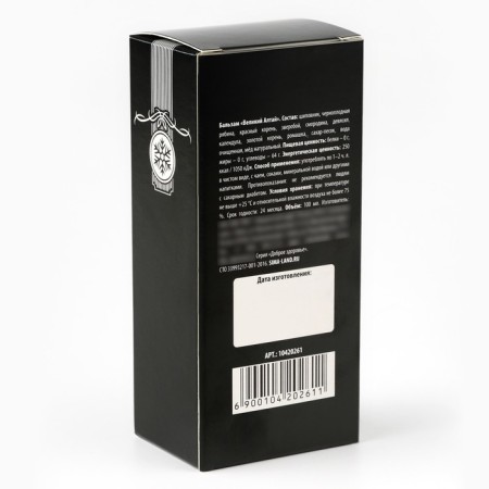 Balm "for a man", 100 ml-5