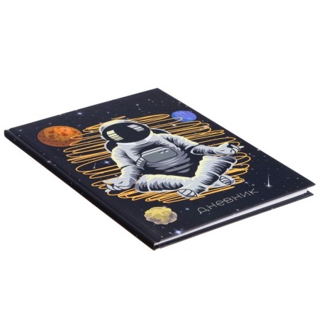 Diary for grades 1-4, "astronaut", solid cover 7BC, matte lamination, 48 sheets-1
