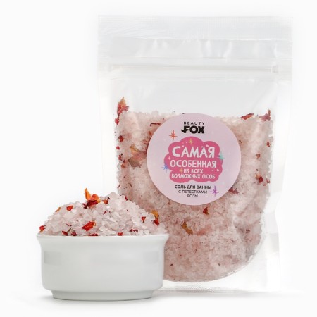 Bath salt with rose petals "The most special of all possible persons", 150 g, Beauty Fox