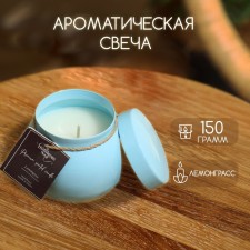 Aromatic candle in a jar 150 g, paraffin, lemongrass