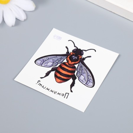 Tattoo on the body Color "Bee - Fear?" 6x6 cm-2