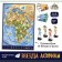 Board game "Star of Africa", 2-4 players, 5+