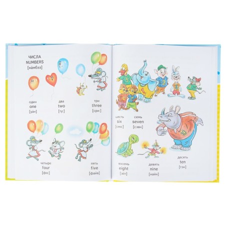 I study with 2. English from 2 years in pictures. Chukavina I.A. and etc.-2
