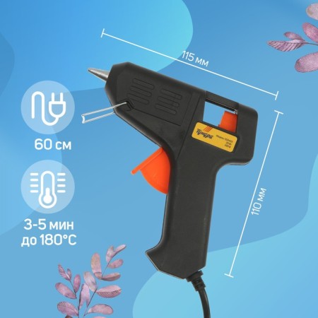 Tundra glue gun, 20 watts, 220 V, 7 mm-4