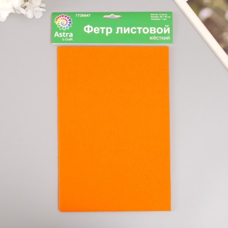 A set of hard felt "Astra" (3 pcs) bright orange, 1 mm, 160 g, 20x30 cm-3