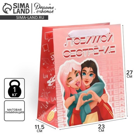 Package Gift Laminated Vertical, Packaging, "Favorite Sistress", ML 27 x 23 x 11.5 cm