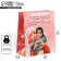Package Gift Laminated Vertical, Packaging, "Favorite Sistress", ML 27 x 23 x 11.5 cm