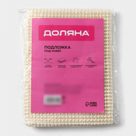 Subway under the carpet anti -slip fraction, 45 × 90 cm, white color-3
