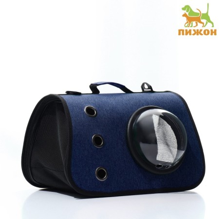 An animal carrier bag with a window, blue, 40 x 26 x 26 cm