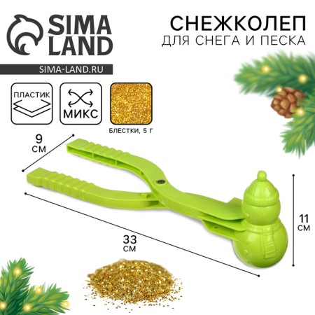 Snezhkolev-Peskolev "Snowman", 33 × 9 × 11 cm + sparkles 5 g, mix, for the new year