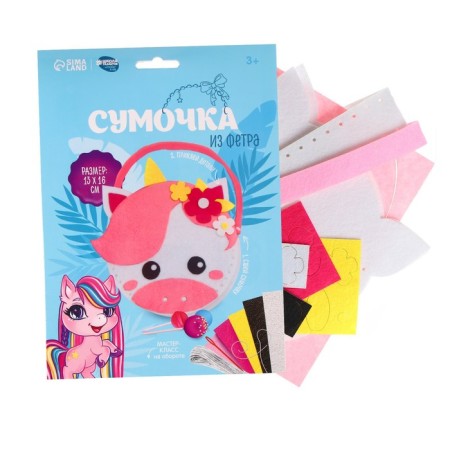 Set for creating a handbag "unicorn"-3