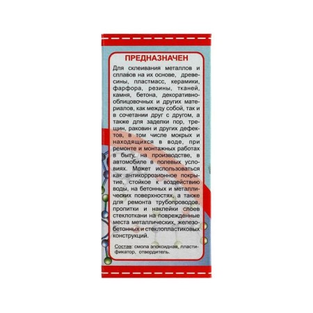 Epoxy EPEP-2 ISberg, 60 g-3