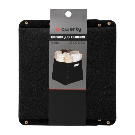 QWERTY basket for storage, from felt, 27 l, dark gray color-3