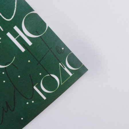 Paper Glossy double -sided “Happy New Year”, 70 x 100 cm, New Year-4