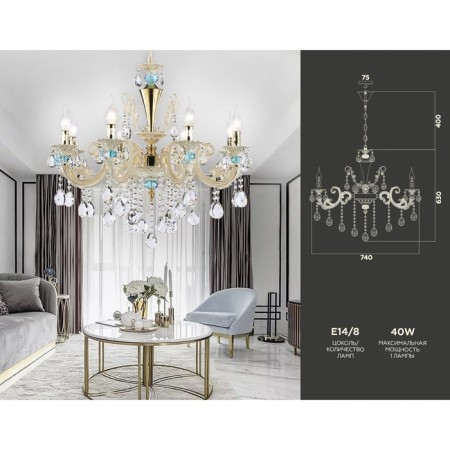 Crystal chandelier with Ambrella Light, Classic, Tr4926, 8HE14, Gold, White Color-1