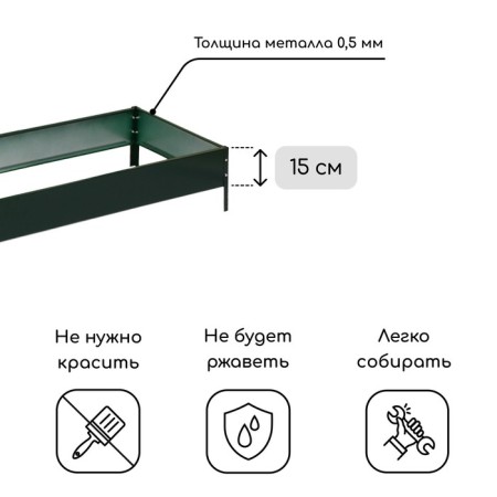Glocked bed, 195 × 50 × 15 cm, green, Greengo-1