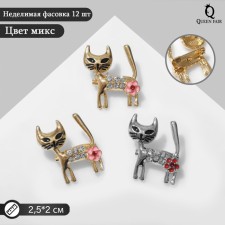 Brooch 