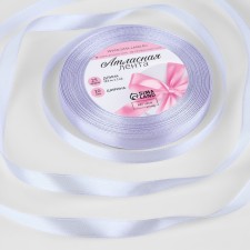 Satin tape, 10 mm × 23 ± 1 m, color light lilac No. 290
