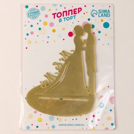 Topper "M&M", Silver Color-7