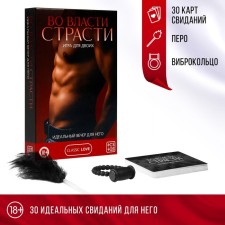 A vibro -ring and a feather in a sex game for steam 