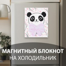 Magnet with a block 
