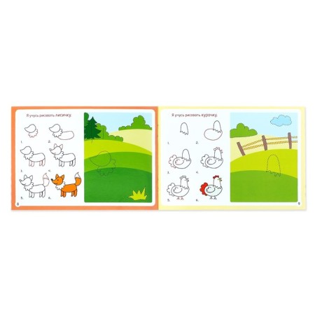 A set of reusable books with a marker "Training" for boys, 4 pcs. 12 p.-3