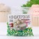 Sprinking confectionery with a soft center: white, green, 20 g