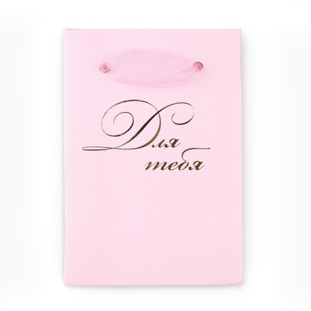 Laminated vertical package "For you", 7 x 10 x 7 cm-3