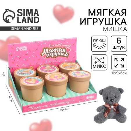 Soft toy "Sweetheart", Bear, Mix Colors