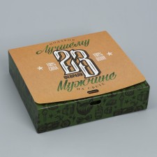 Gift folding box, packaging, “February 23”, 20 x 18 x 5 cm