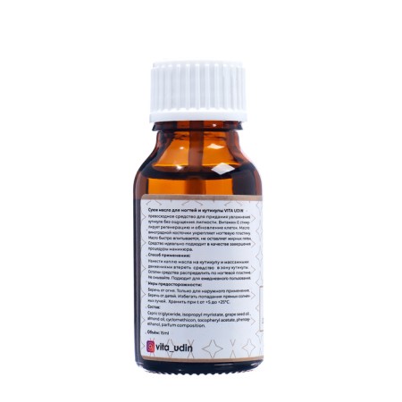 Nail oil and cuticles Vita Udin Orion are dry, 15 ml-1
