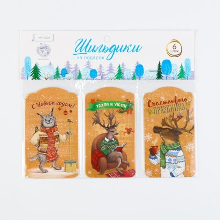 Schildik decorative in the Snow Stories set, 5 x 9 cm, New Year-1
