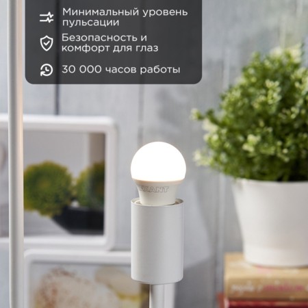 LED LED ball (GL) 7.5W E27 713LM 2700K Warm light Rexant-1