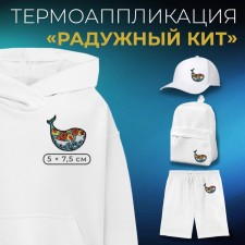 Thermal appliance 