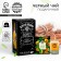 Black tea "Cool man": orange and cinnamon, 25 bags of x 1.8 g. (18+)