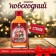 New Year's ryabya syrup Vitamuno, 100 ml