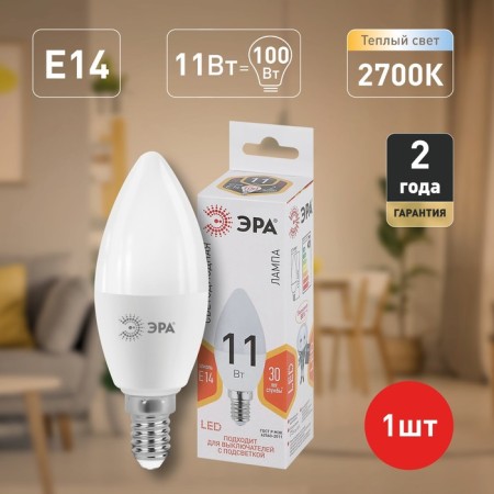 LED LED era Standard "candle", 11 W, E14, 880 lm, 2700k, glow warm white-4