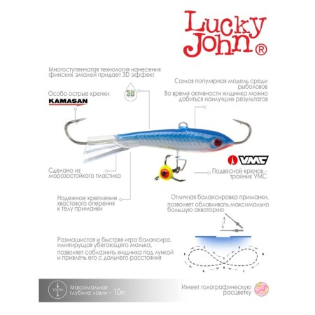 Balancir Lucky John Classic 6 + tee, 6 cm, color 15h blister-7