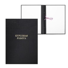 A4 Coursework folder, boumville, scallops/cassation, without paper, black color (capacity up to 300 sheets)