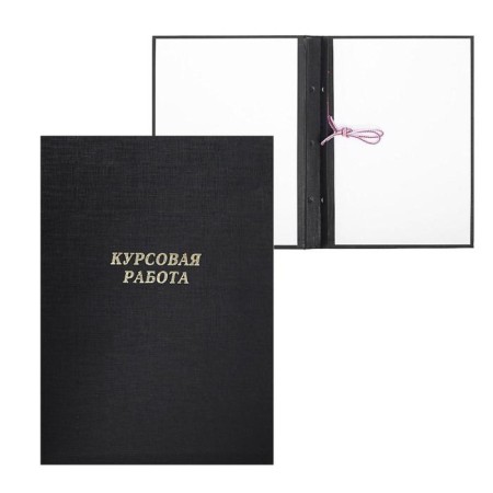 A4 Coursework folder, boumville, scallops/cassation, without paper, black color (capacity up to 300 sheets)