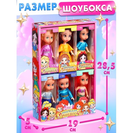 Happy Valley set of dolls "Little Princess"-2