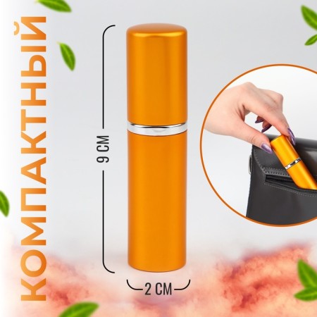 Perfume bottle, with a spray, 10 ml, golden color-2