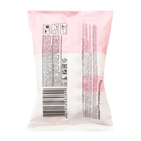 Wet premial napkins, for intimate hygiene, 20 pcs.-1